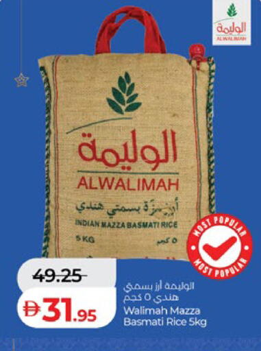 available at Lulu Hypermarket in UAE - Abu Dhabi