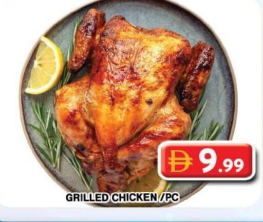 available at جراند هايبر ماركت in الإمارات العربية المتحدة , الامارات - دبي