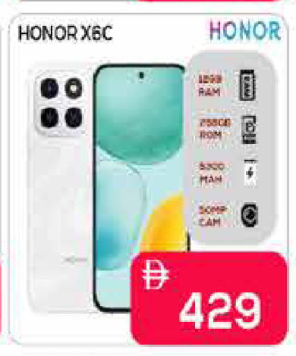 available at AIKO Mall and AIKO Hypermarket in UAE - Dubai