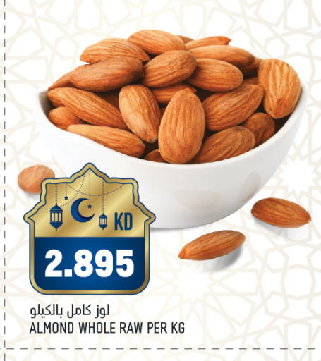 available at Gulfmart in Kuwait - Ahmadi Governorate