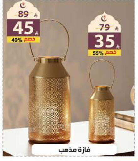 available at Alhadaya Center in KSA, Saudi Arabia, Saudi - Jeddah