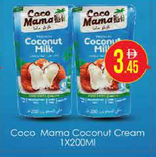 Coconut available at AIKO Mall and AIKO Hypermarket in UAE - Dubai