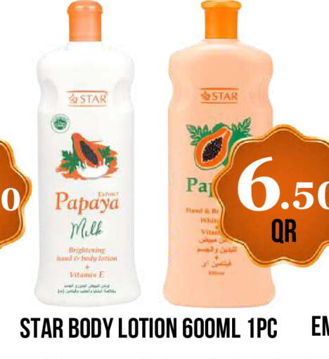 Papaya available at Dubai Shopping Center in Qatar - Al Wakra