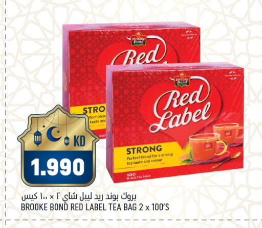 available at غلف مارت in الكويت - محافظة الأحمدي