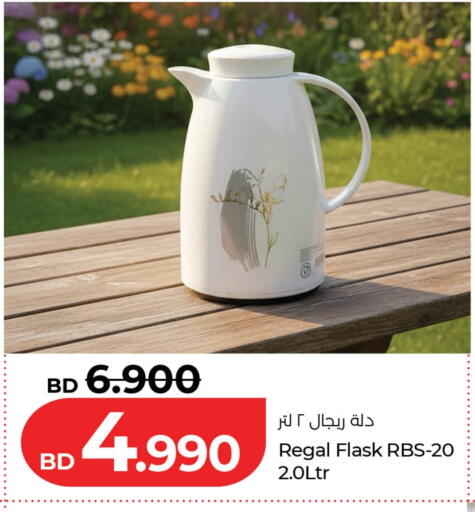 available at لولو هايبر ماركت in البحرين