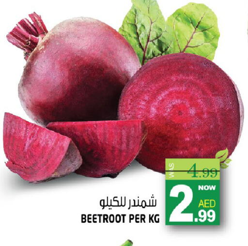 Beetroot available at هاشم هايبرماركت in الإمارات العربية المتحدة , الامارات - الشارقة / عجمان