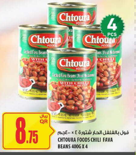 Chilli available at Al Meera in Qatar - Al Daayen