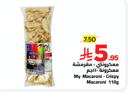 available at وهج مارت in مملكة العربية السعودية, السعودية, سعودية - جدة
