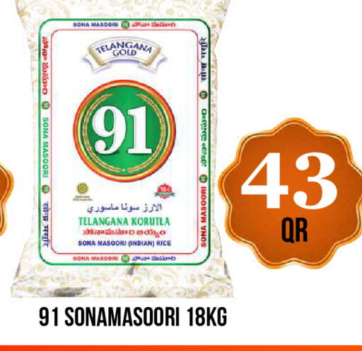 available at دبي شوبينغ سنتر in قطر - الدوحة