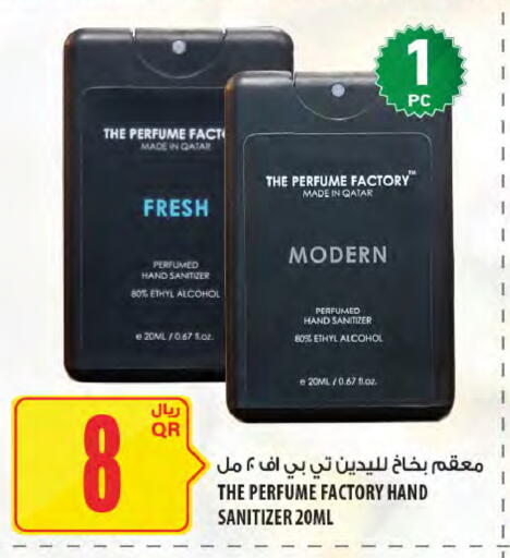 available at Al Meera in Qatar - Al Daayen