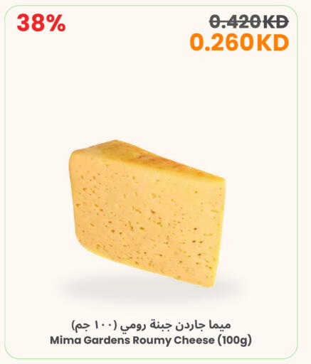 available at The Sultan Center in Kuwait - Ahmadi Governorate