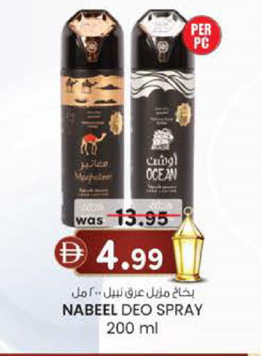 available at K.M Hypermarket in UAE - Sharjah / Ajman