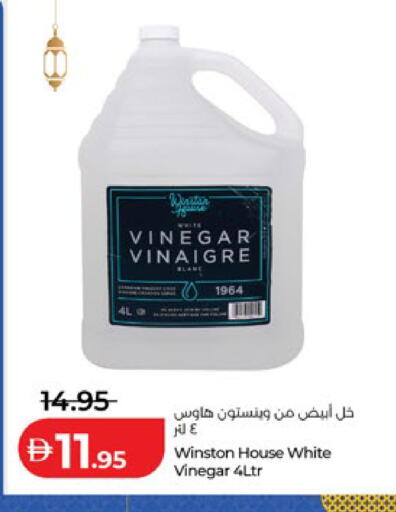 available at Lulu Hypermarket in UAE - Abu Dhabi