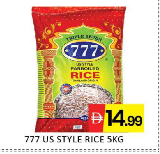 Mango available at مانجو هايبرماركت in الإمارات العربية المتحدة , الامارات - دبي