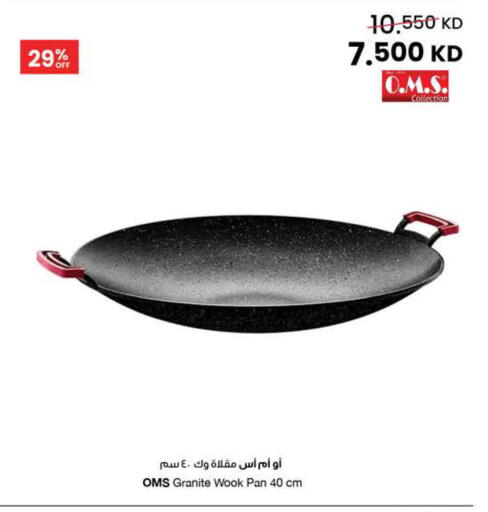 available at مركز سلطان in الكويت - محافظة الأحمدي