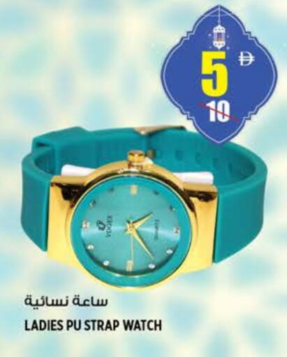 available at هاشم هايبرماركت in الإمارات العربية المتحدة , الامارات - الشارقة / عجمان