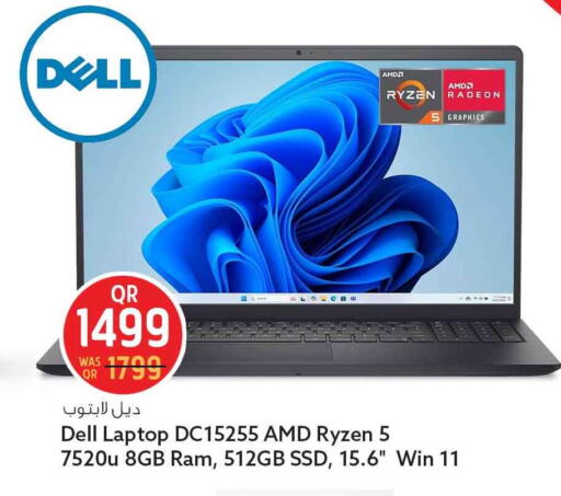 available at Safari Hypermarket in Qatar - Al Daayen