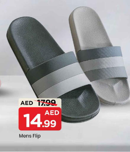 available at Mark & Save in UAE - Dubai