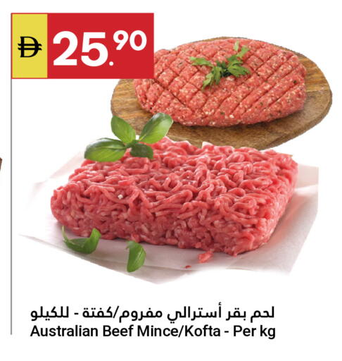 available at Grand Emirates Market in UAE - Abu Dhabi