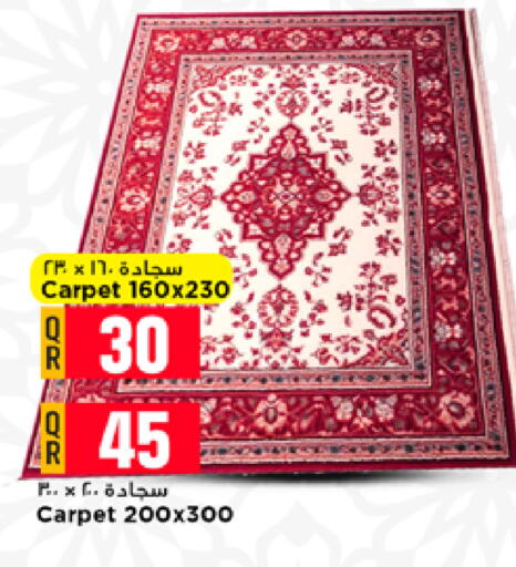 available at مرزا هايبرماركت in قطر - الدوحة