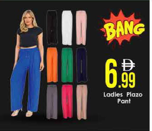 available at AIKO Mall and AIKO Hypermarket in UAE - Dubai