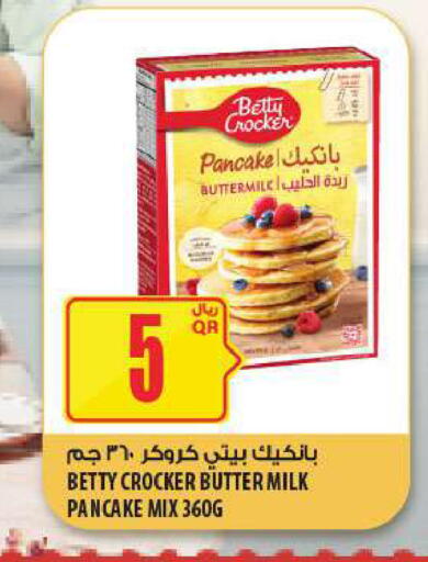 available at Al Meera in Qatar - Al Daayen