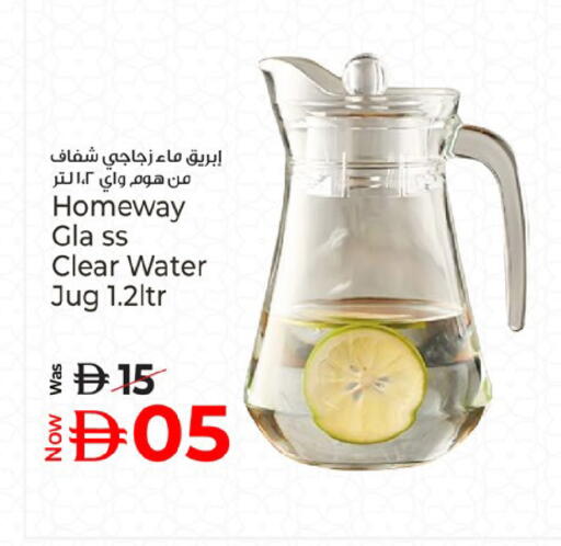 available at Kenz Hypermarket in UAE - Sharjah / Ajman