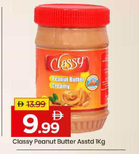 available at مارك & سيف in الإمارات العربية المتحدة , الامارات - أبو ظبي