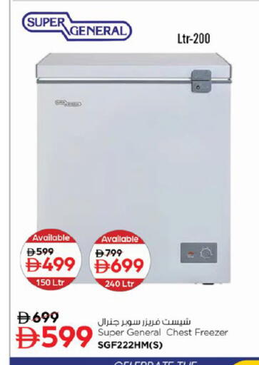 available at Nesto Hypermarket in UAE - Dubai