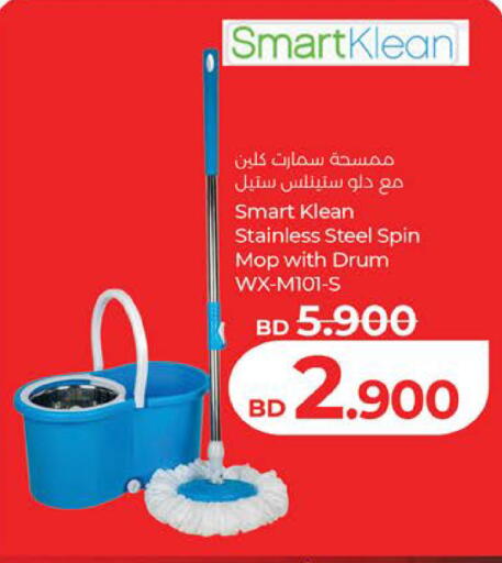 available at LuLu Hypermarket in Bahrain