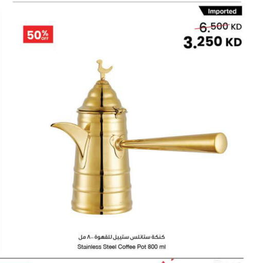 available at The Sultan Center in Kuwait - Ahmadi Governorate