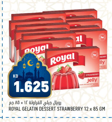 Strawberry available at أونكوست in الكويت - محافظة الأحمدي