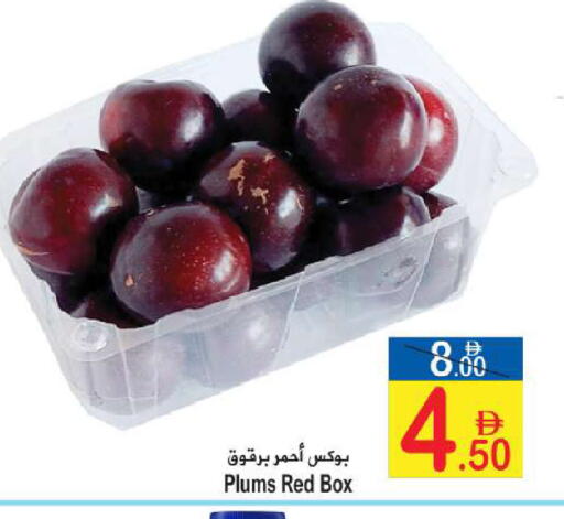 Plums available at سن اند ساند هايبر ماركت ذ.م.م in الإمارات العربية المتحدة , الامارات - رَأْس ٱلْخَيْمَة