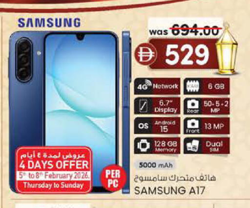 available at ك. الم. للتجارة in الإمارات العربية المتحدة , الامارات - الشارقة / عجمان