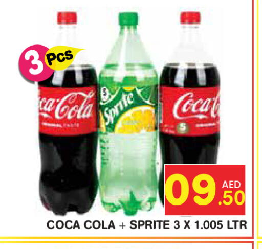 available at Fresh Spike Supermarket in UAE - Dubai