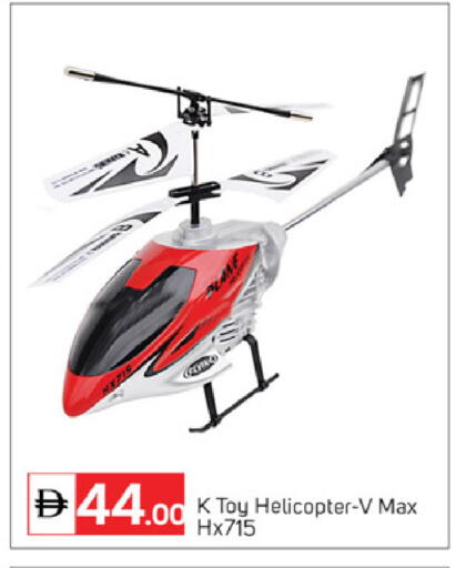 available at TALAL MARKET in UAE - Dubai