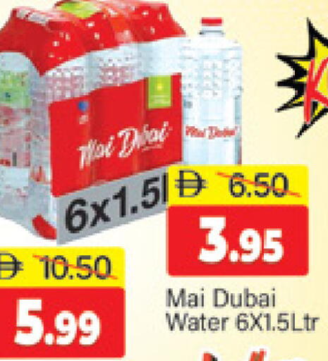 available at Al Madina  in UAE - Dubai