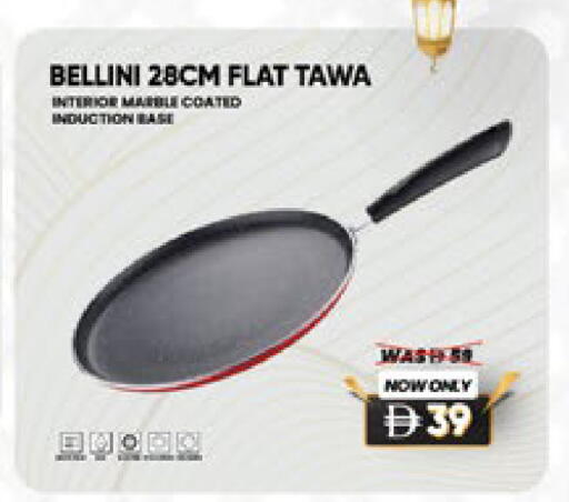 available at لولو هايبرماركت in الإمارات العربية المتحدة , الامارات - أبو ظبي