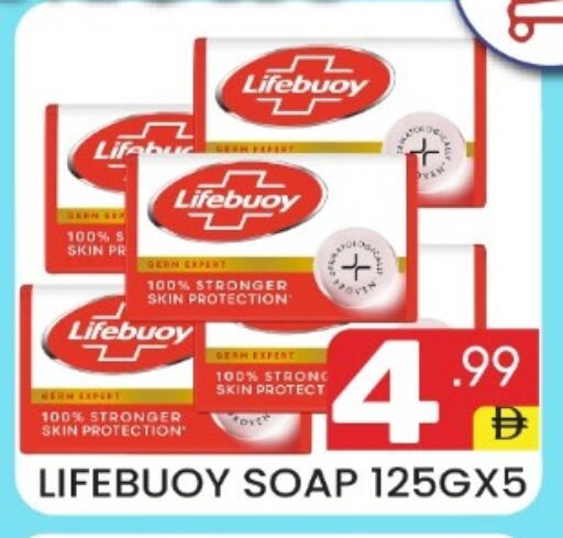 available at دريم نايت هايبرماركت in الإمارات العربية المتحدة , الامارات - دبي