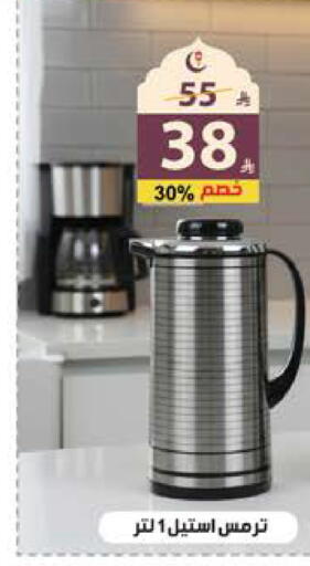 available at الهدايا سنتر in مملكة العربية السعودية, السعودية, سعودية - جدة