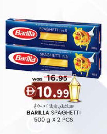 available at K M Trading  in UAE - Dubai