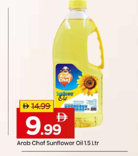 available at مارك & سيف in الإمارات العربية المتحدة , الامارات - أبو ظبي