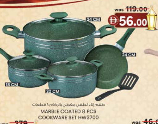 available at ك. الم. للتجارة in الإمارات العربية المتحدة , الامارات - دبي