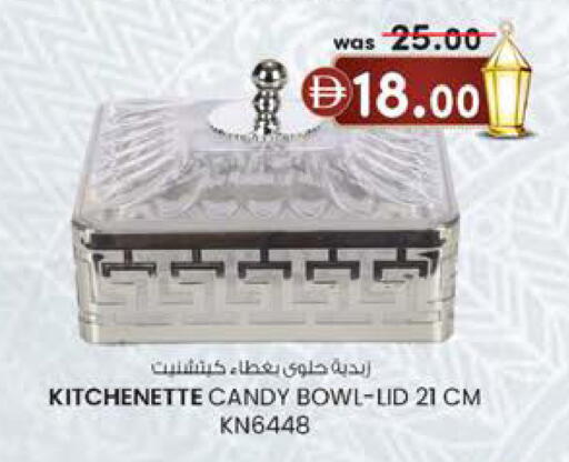 available at الصفا in الإمارات العربية المتحدة , الامارات - أبو ظبي