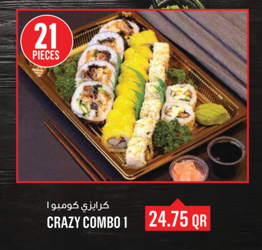 available at مونوبريكس in قطر - أم صلال