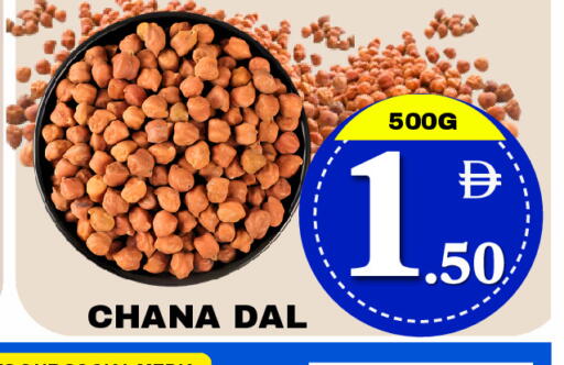 available at مركز نيو داي in الإمارات العربية المتحدة , الامارات - دبي