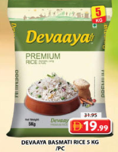 available at جراند هايبر ماركت in الإمارات العربية المتحدة , الامارات - الشارقة / عجمان