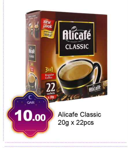 available at G MAX Hypermarket in Qatar - Al Wakra