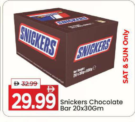 available at Mark & Save in UAE - Dubai