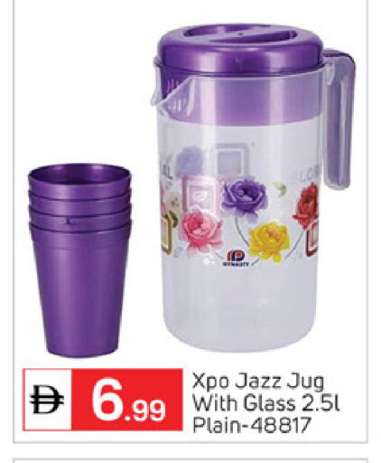 available at سوق طلال in الإمارات العربية المتحدة , الامارات - أبو ظبي